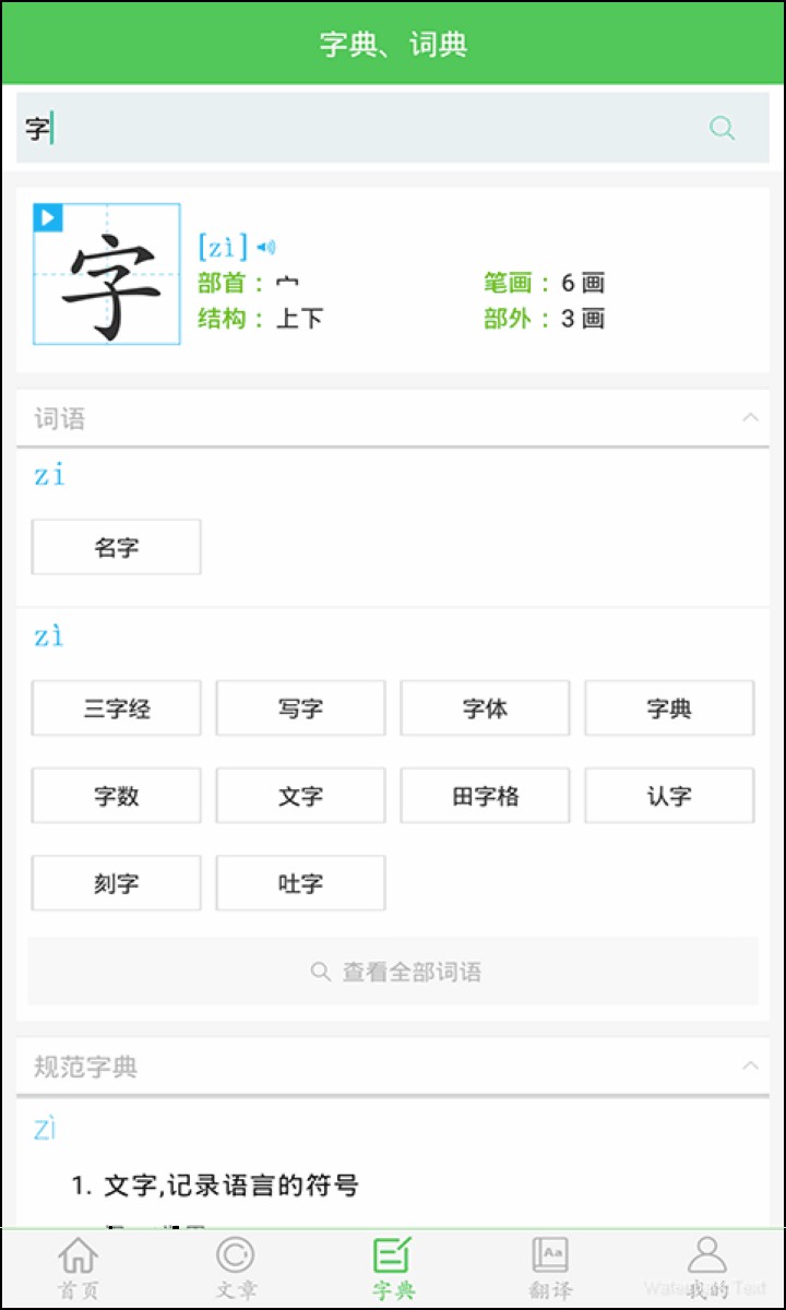 ��Ҫ��ѧ��APP�ɰ汾