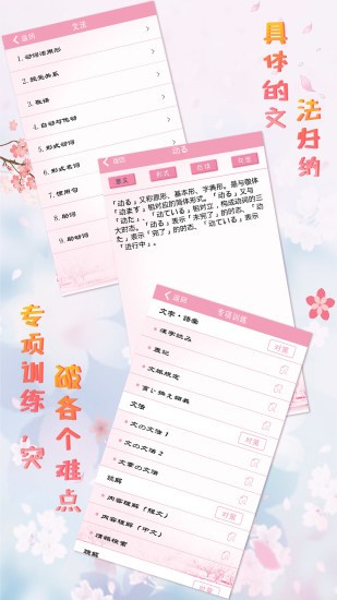 ���������ƽ������