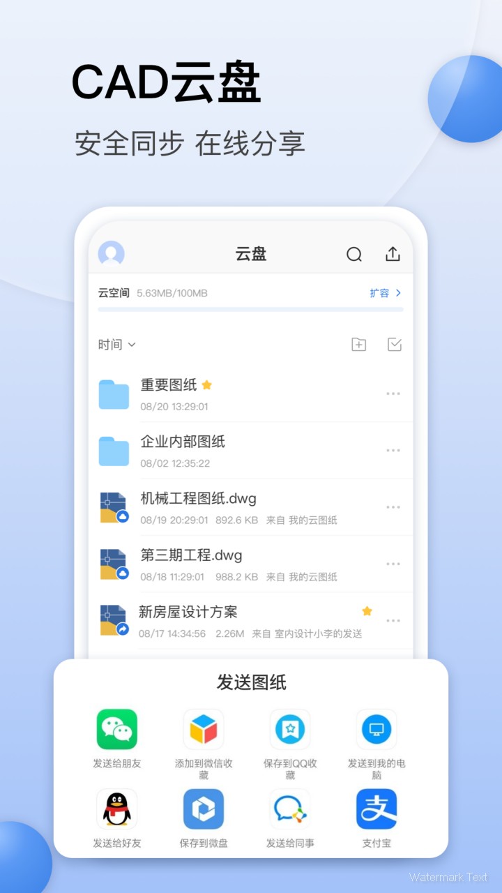 cad���㿴ͼ�����ֻ�������