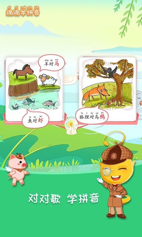 �ε�ѧƴ��app�ƽ������