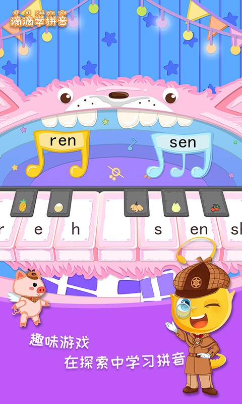 �ε�ѧƴ��app�ƽ������