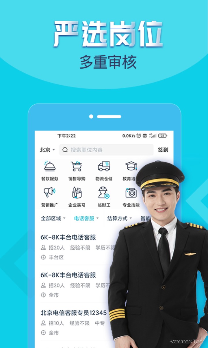 �����Ƹapp����