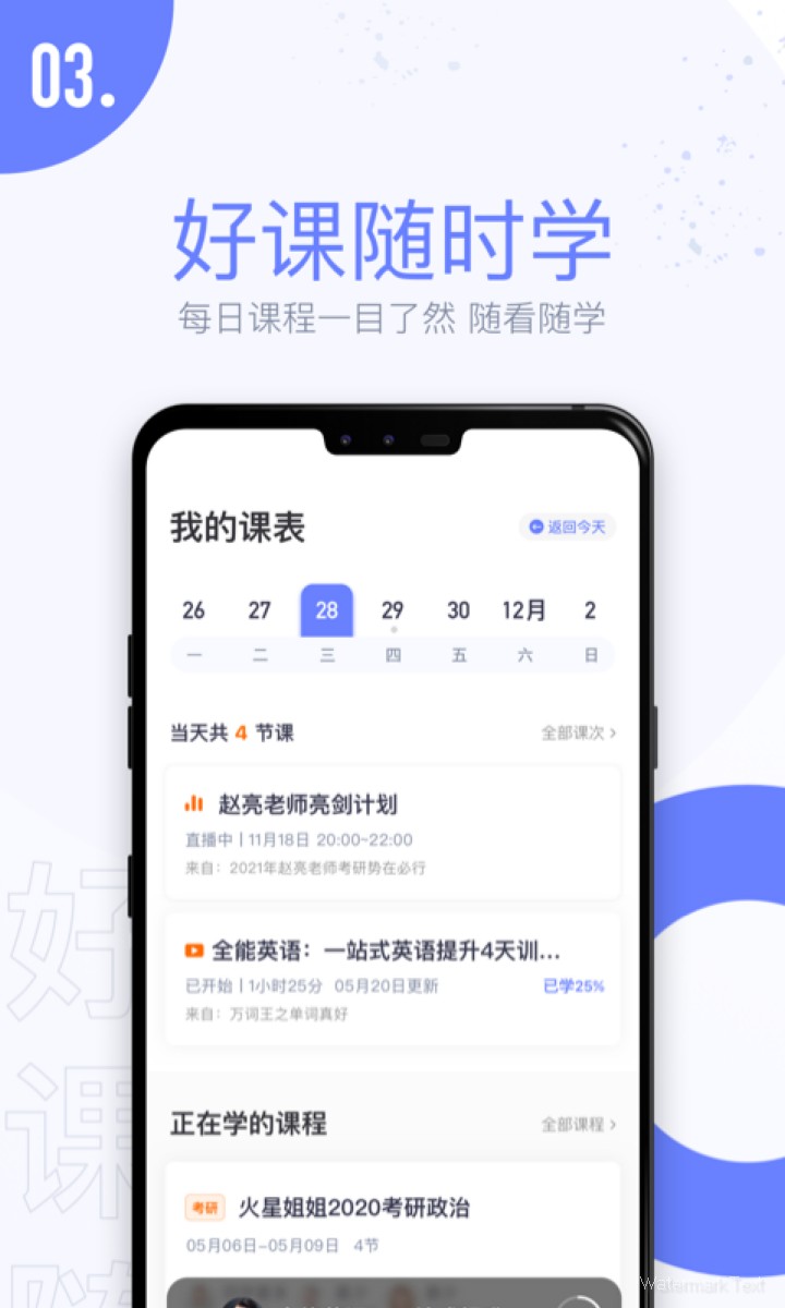 Ȥ�ζ�app����