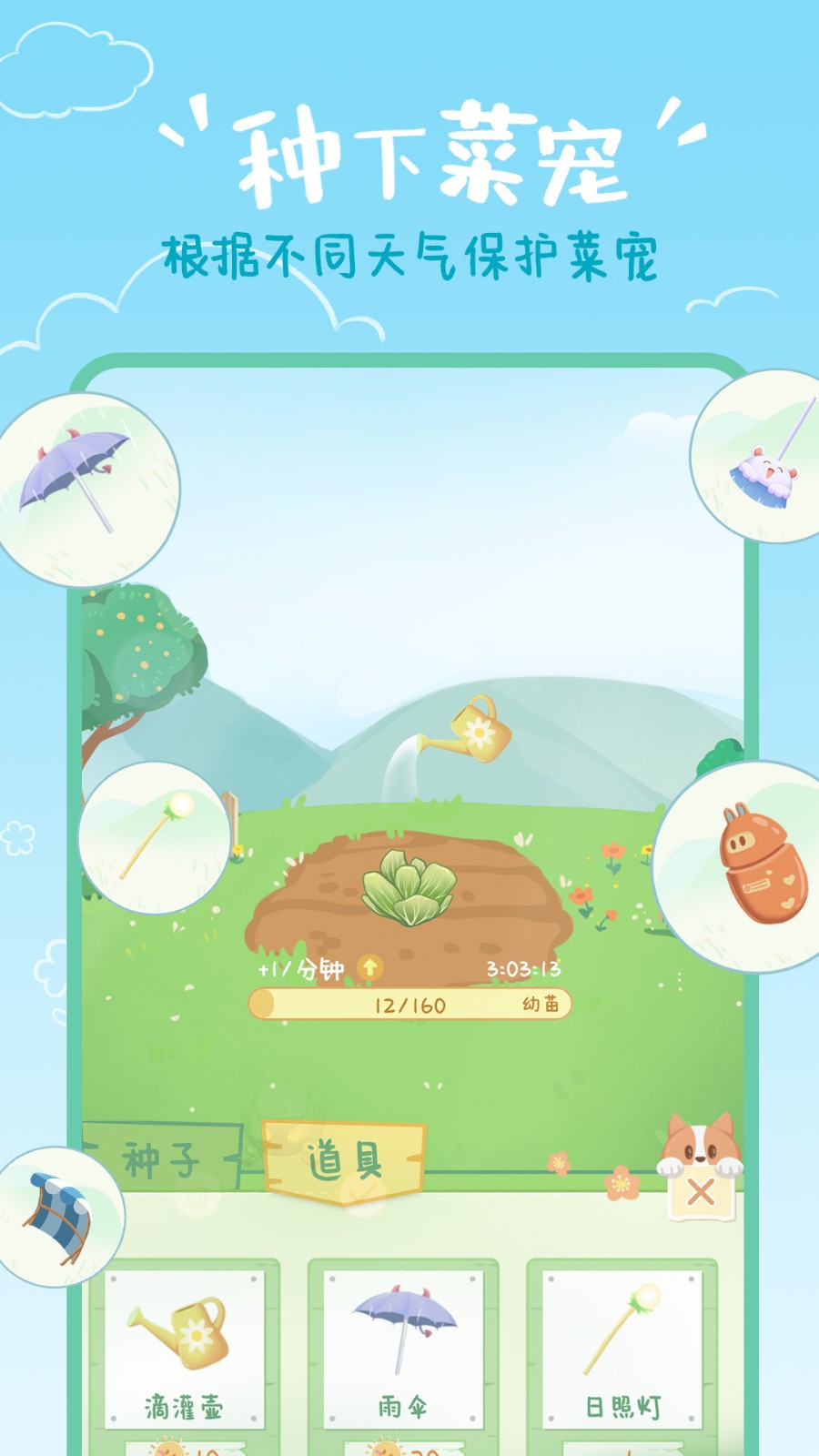 �˳�����app����