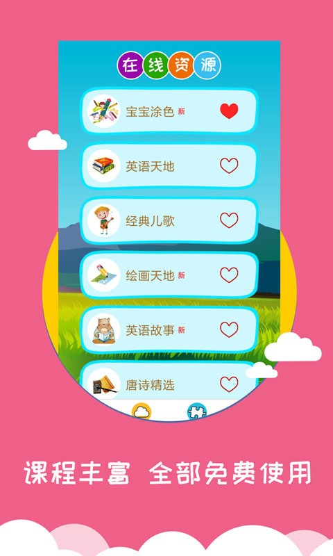 ��ͼʶ�ְ�׿������