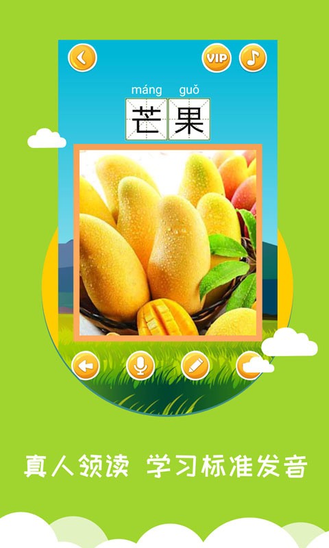 ��ͼʶ�ְ�׿������