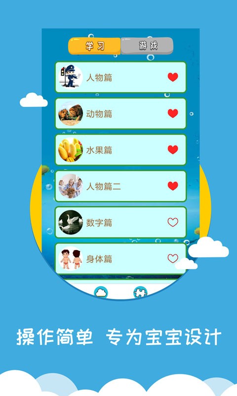 ��ͼʶ�ְ�׿������