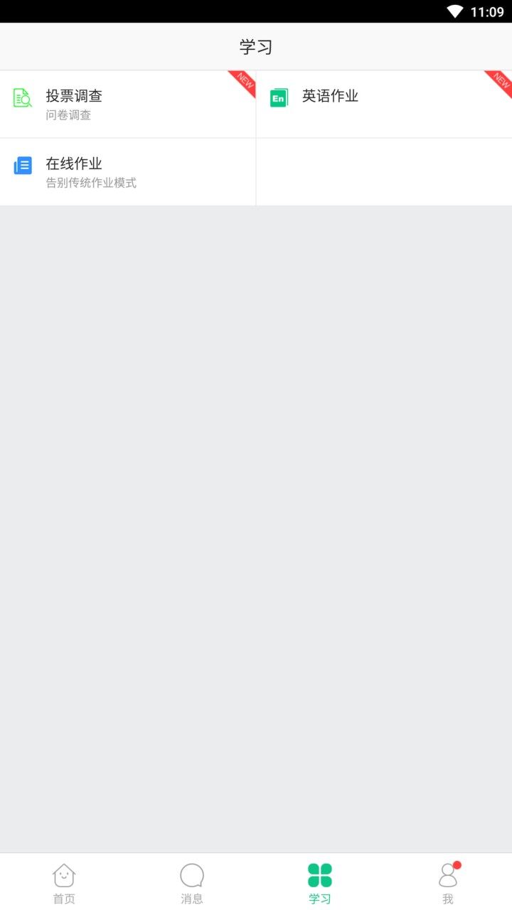 ΢������ͨapp���ذ�װ