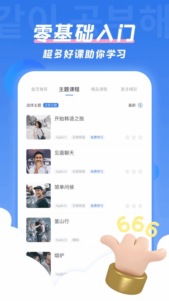 ����UѧԺ�ƽ������