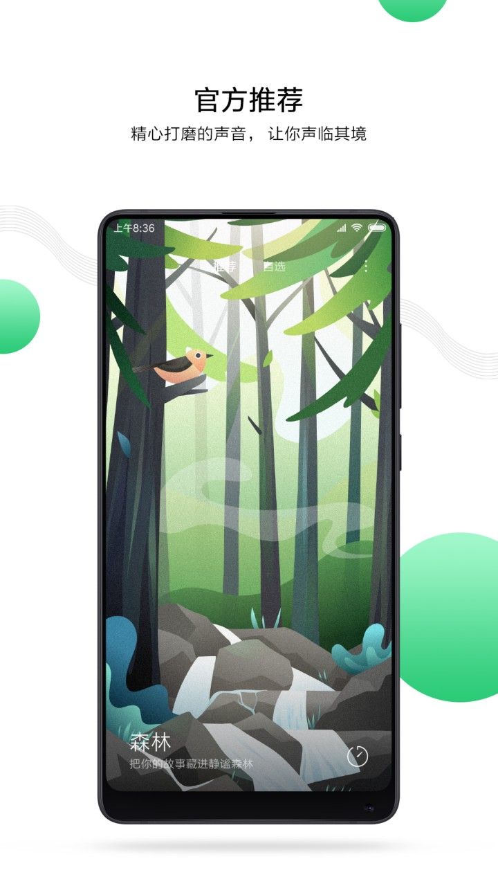 С�װ�����app�ٷ�����