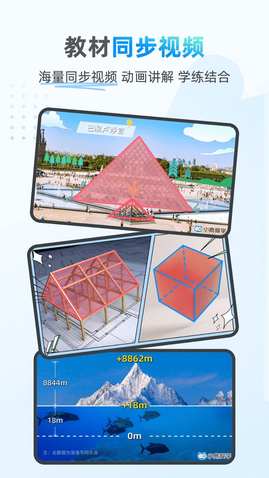 Сӥ��ѧapp����