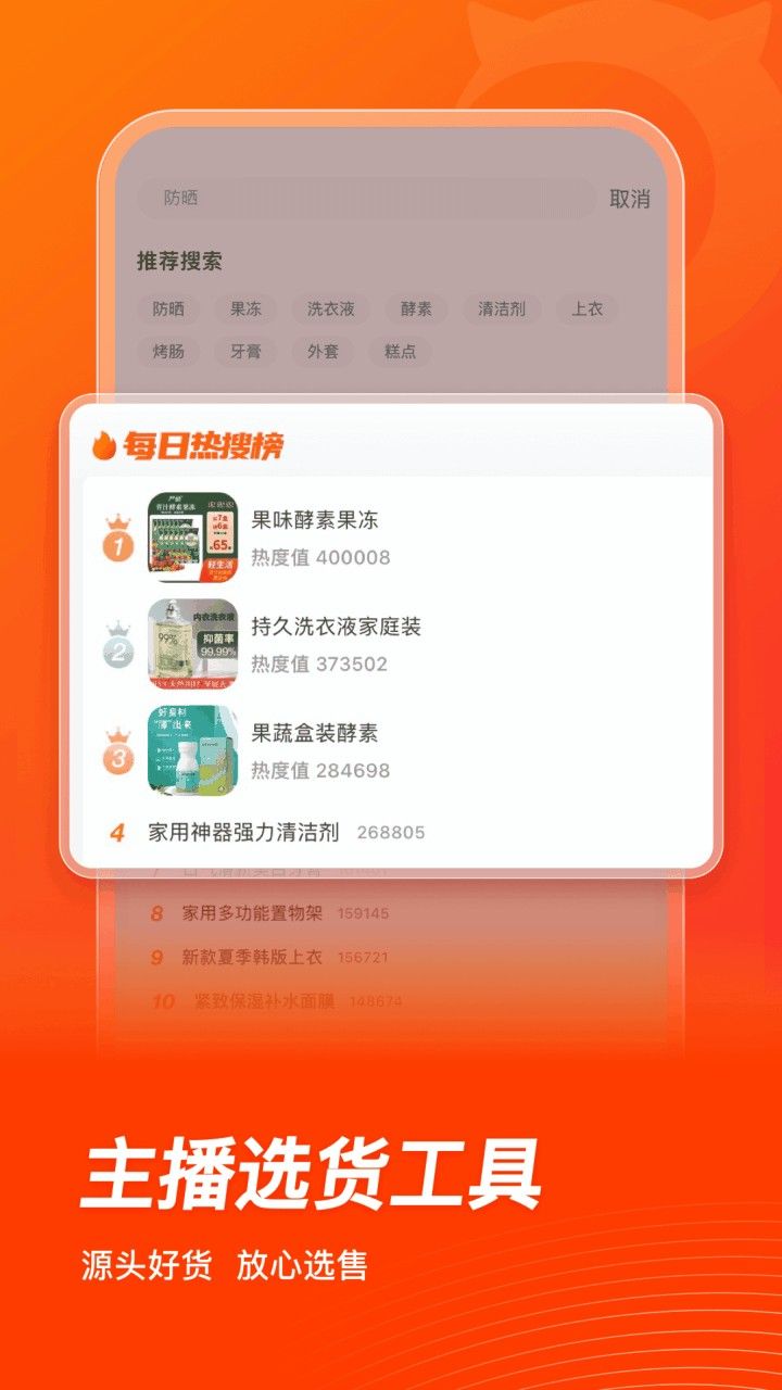 ħ����ѡapp����