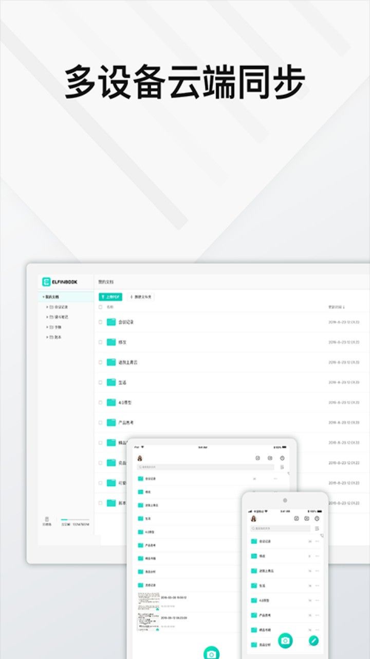 Elfinbook�׷��ƽ������