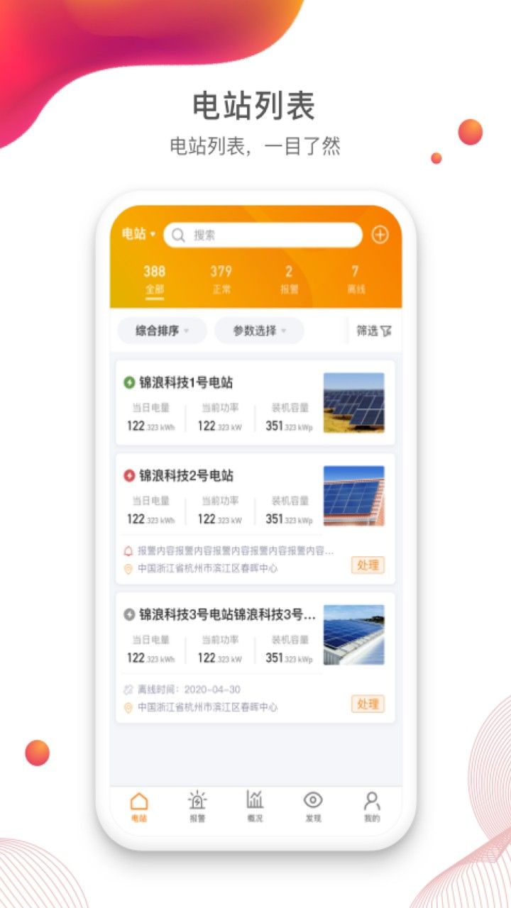 ������app���ع���