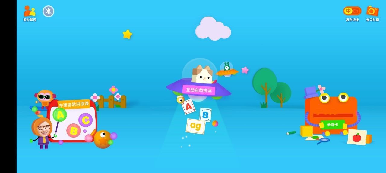 ��ѧèӢ��app����