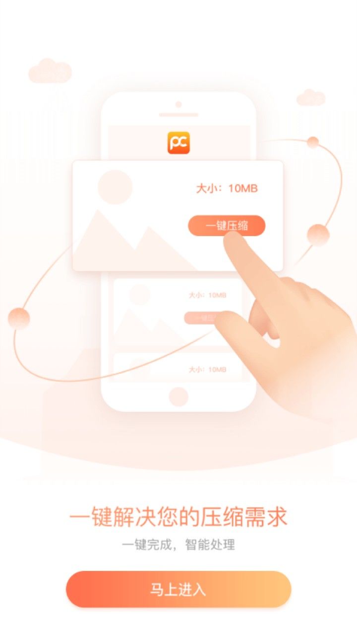 ��Ƭѹ��������Ѱ�