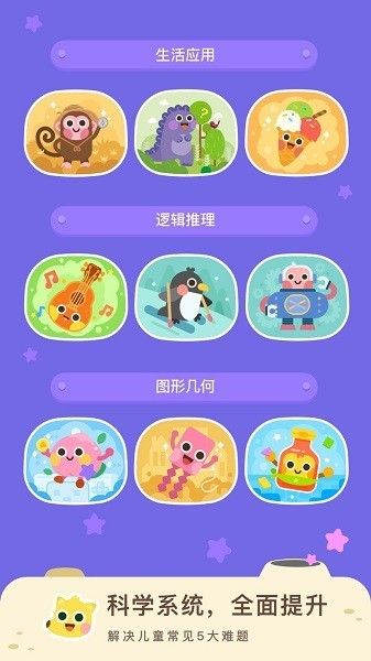 �е��ٶ�˼άapp����