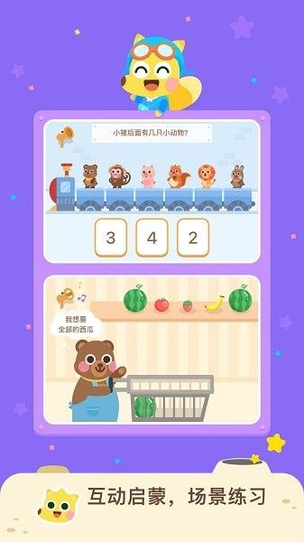 �е��ٶ�˼άapp����