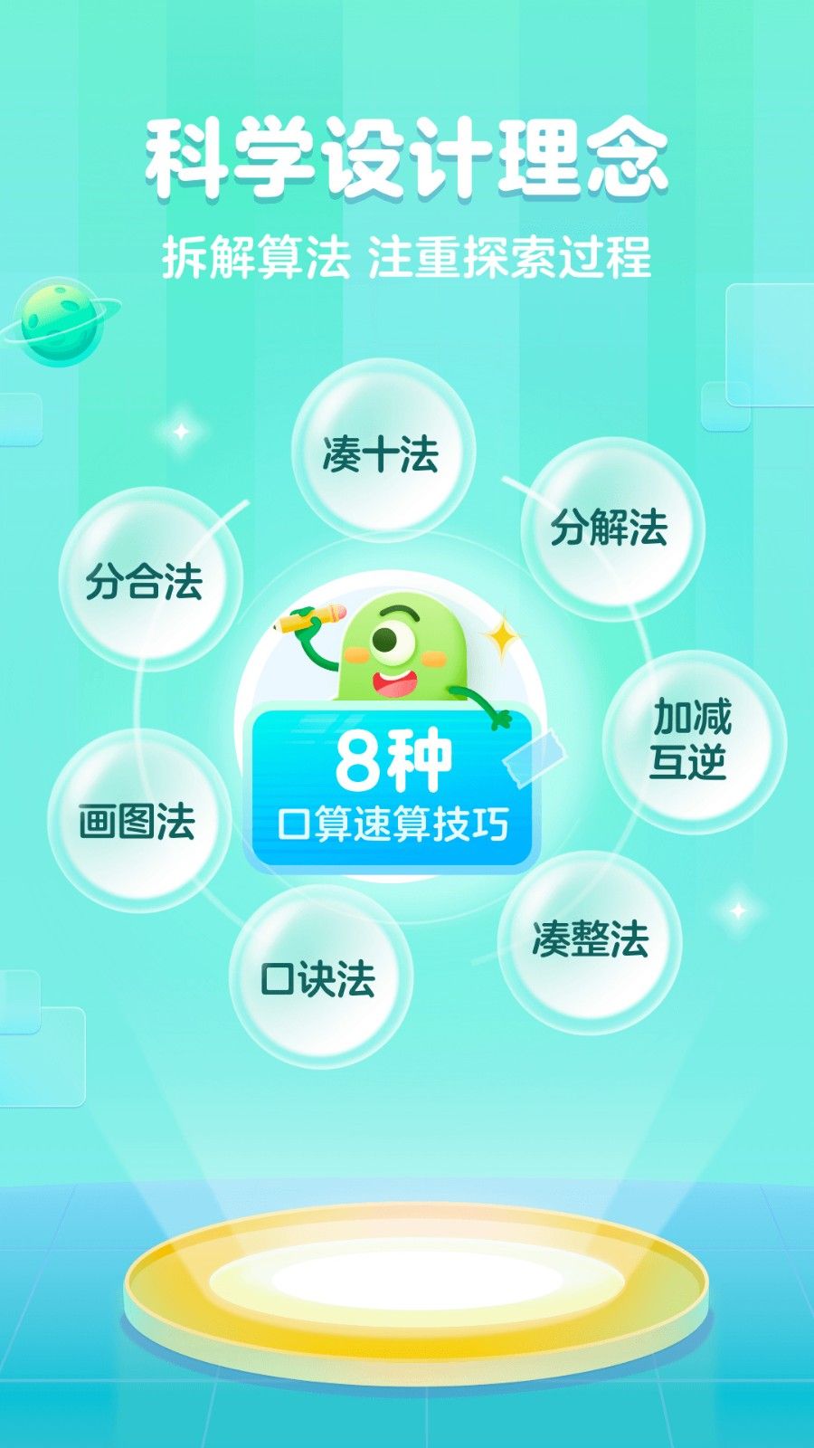 �нп���app��Ѱ�����