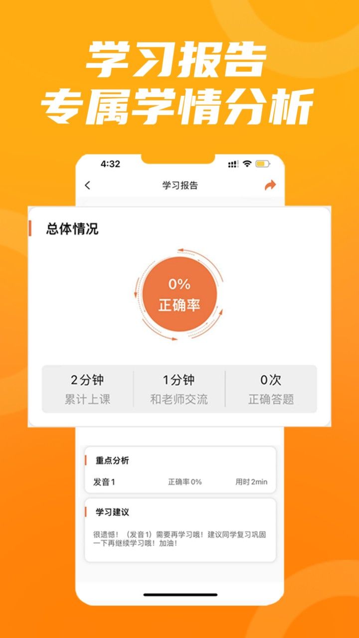 ����AI����app����