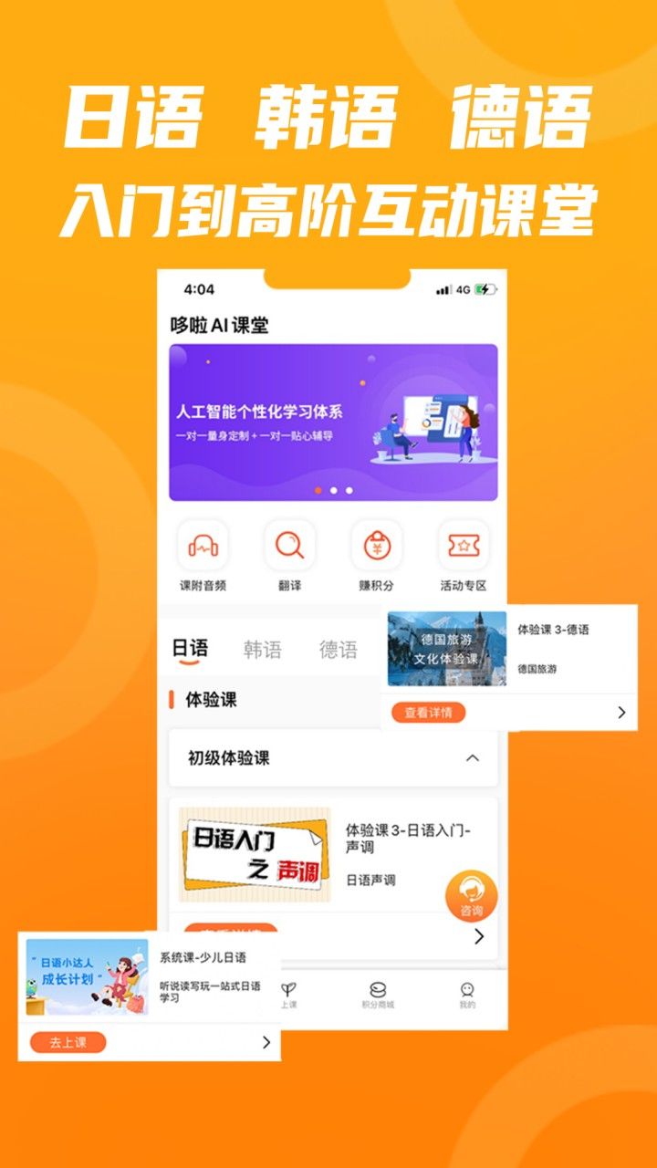 ����AI����app����