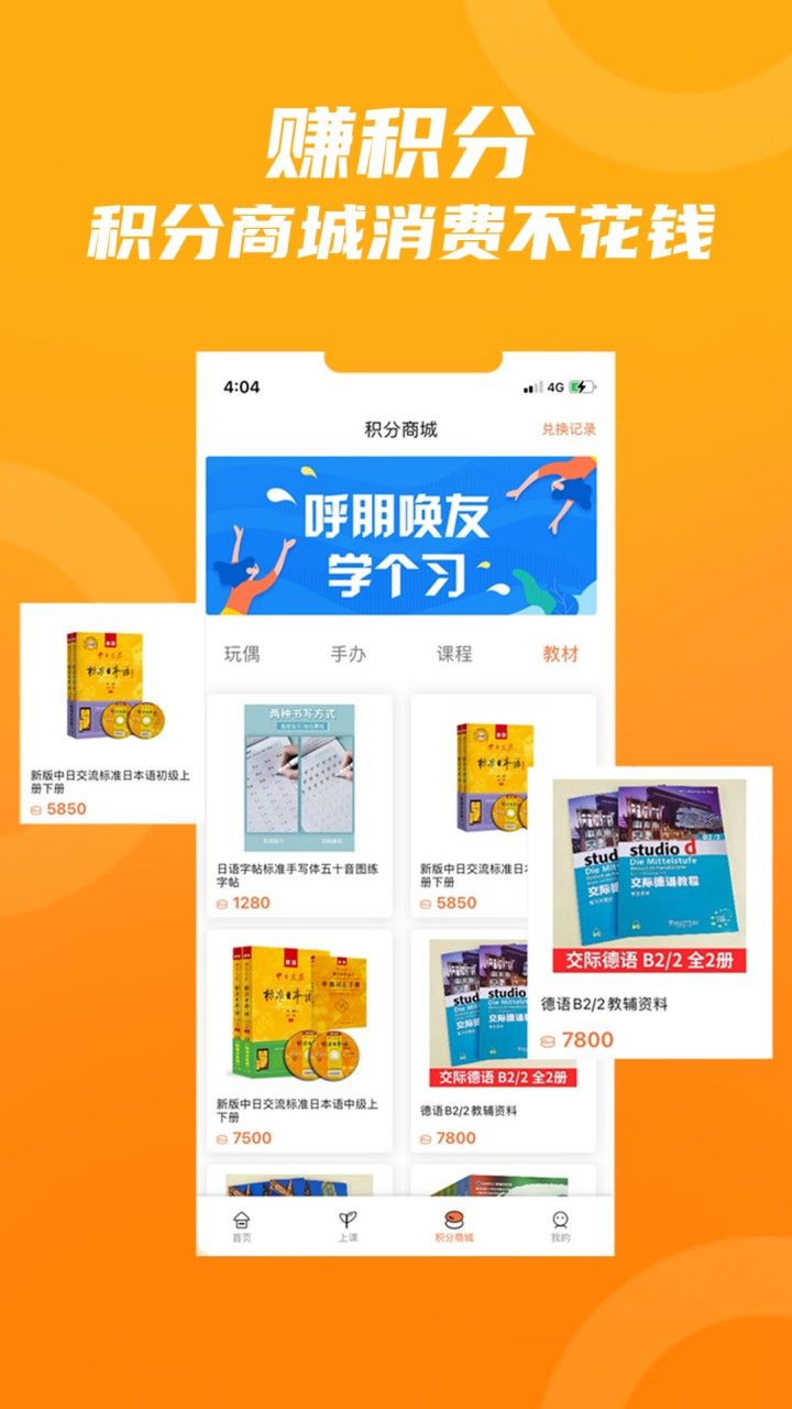 ����AI����app����