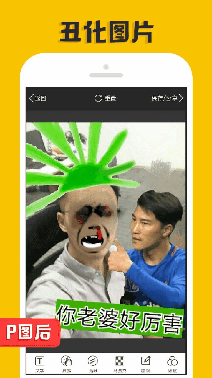 pͼ����app����