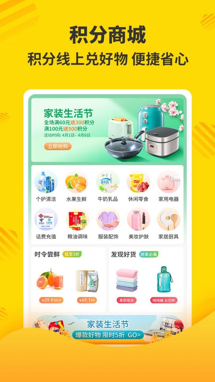 �ֺ���app����