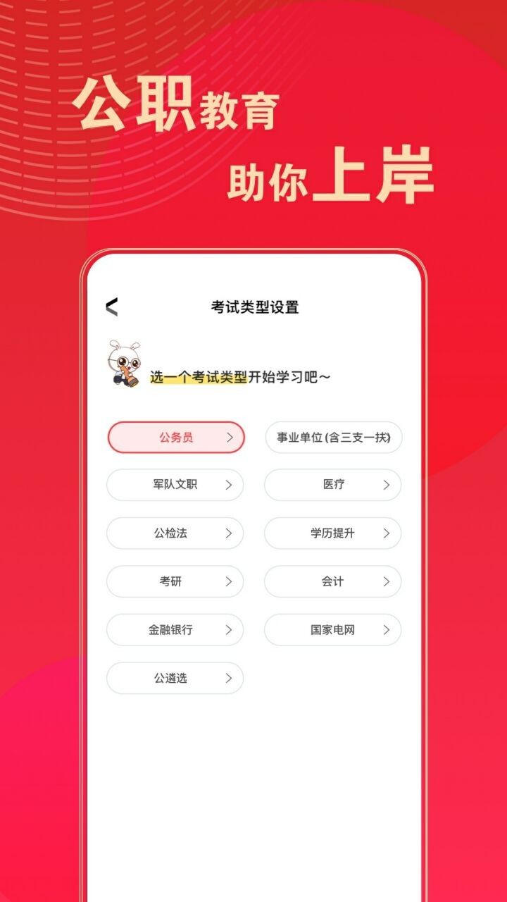 ��ͼ�������app����