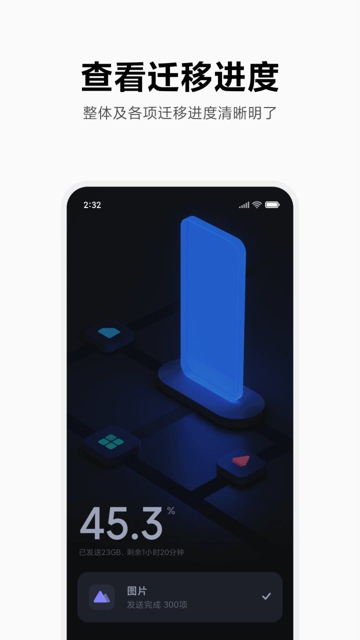 С�׻���app����