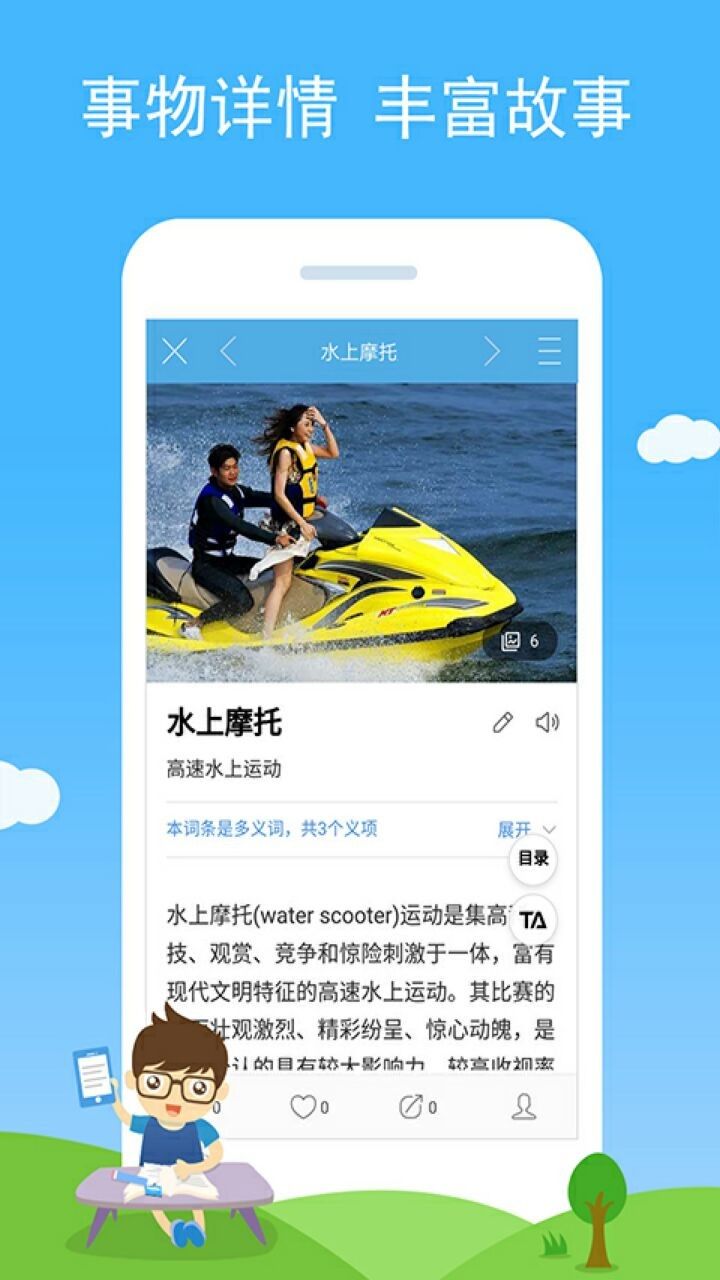 ����ʶͼ��׿����������