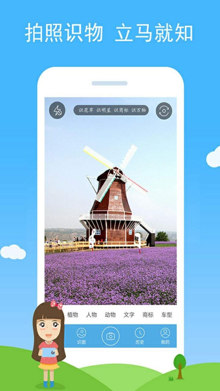 ����ʶͼ��׿����������