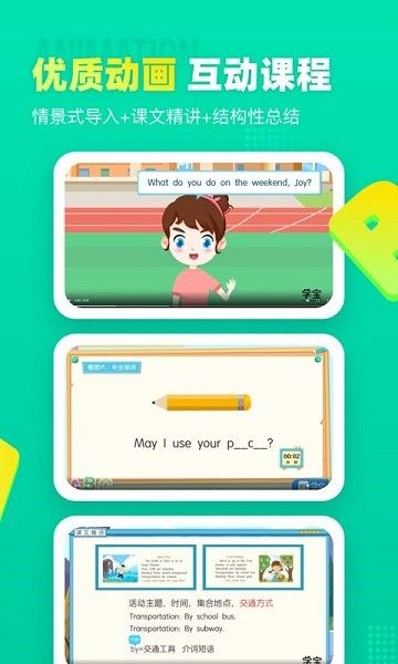 СѧӢ�ﱦapp����