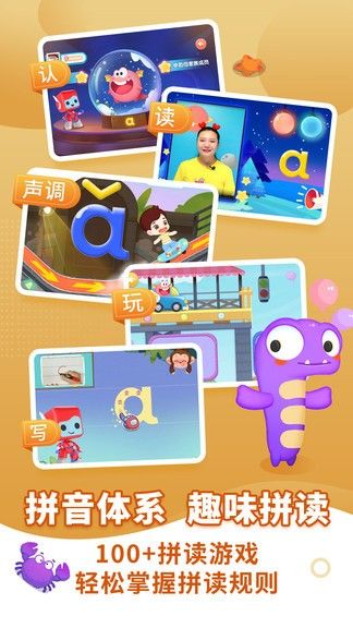 ����ƴ��ƴ��app����