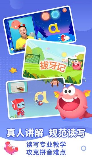 ����ƴ��ƴ��app����