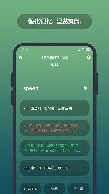 Ӣ�������ʵ�����