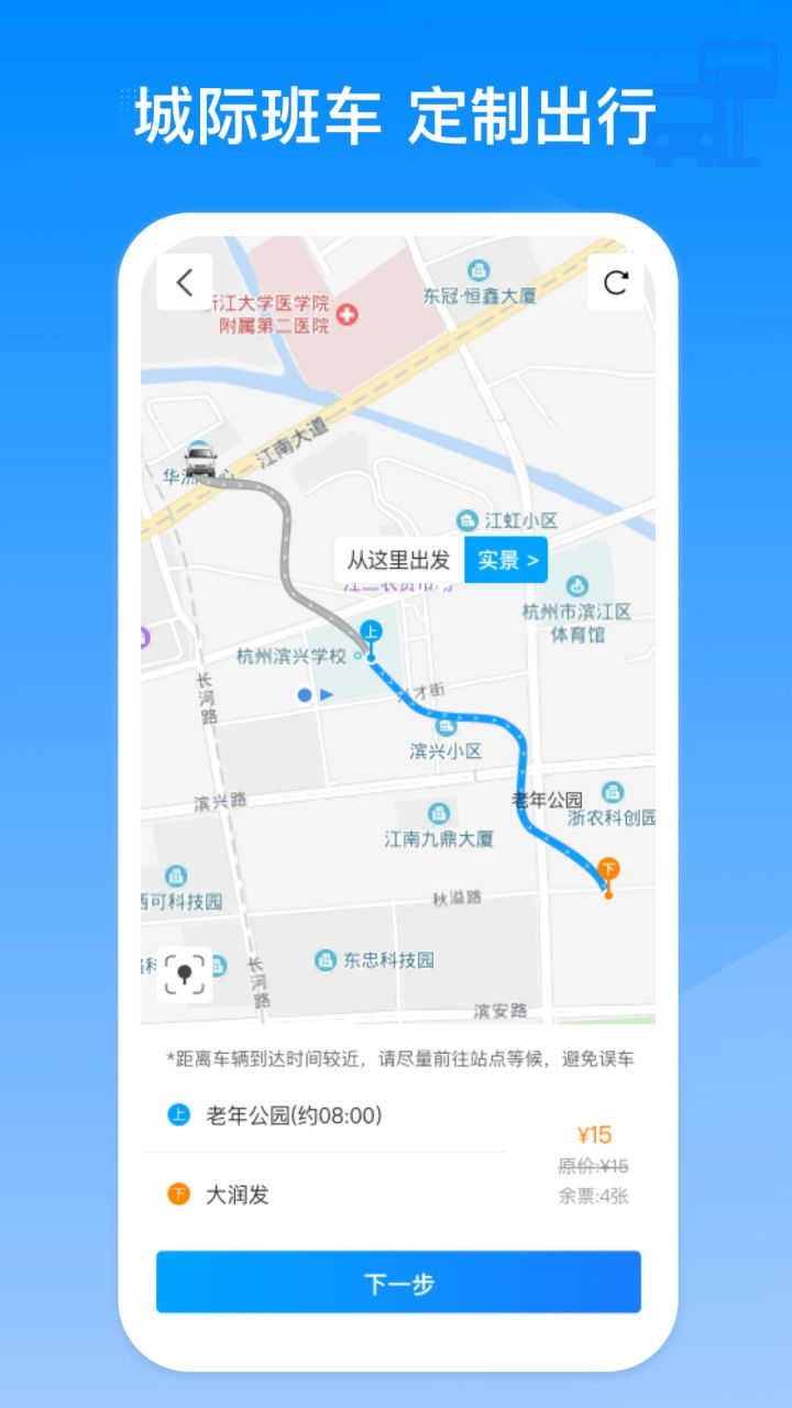 �ͰͿ������Ʊapp����