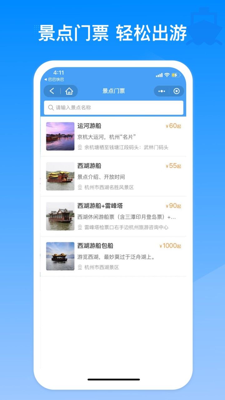 �ͰͿ������Ʊapp����