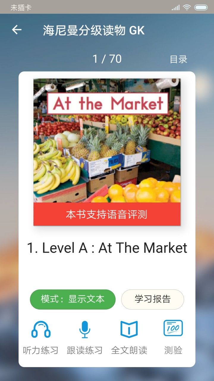 ȤȤӢ��app���ع���