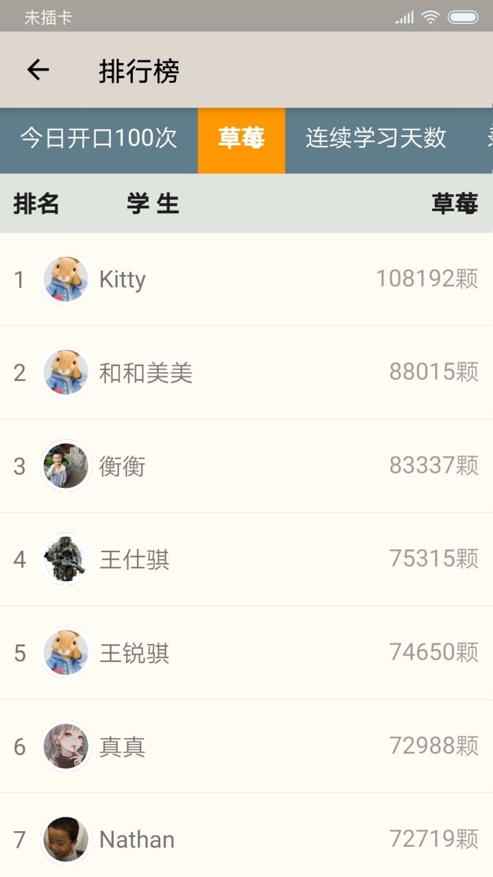 ȤȤӢ��app���ع���