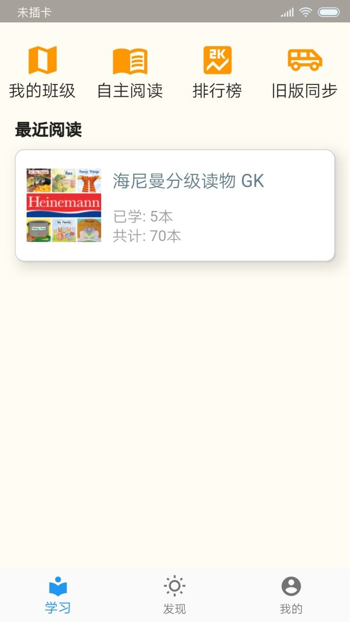 ȤȤӢ��app���ع���