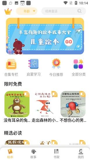 �����汾����app����