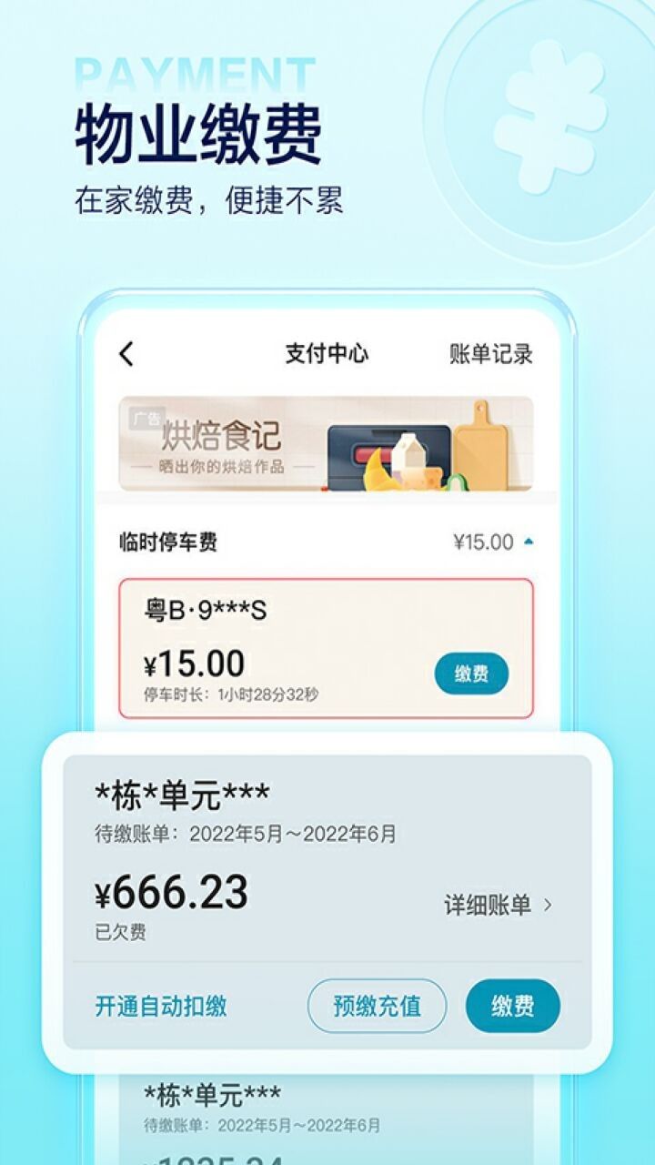 ס���app����