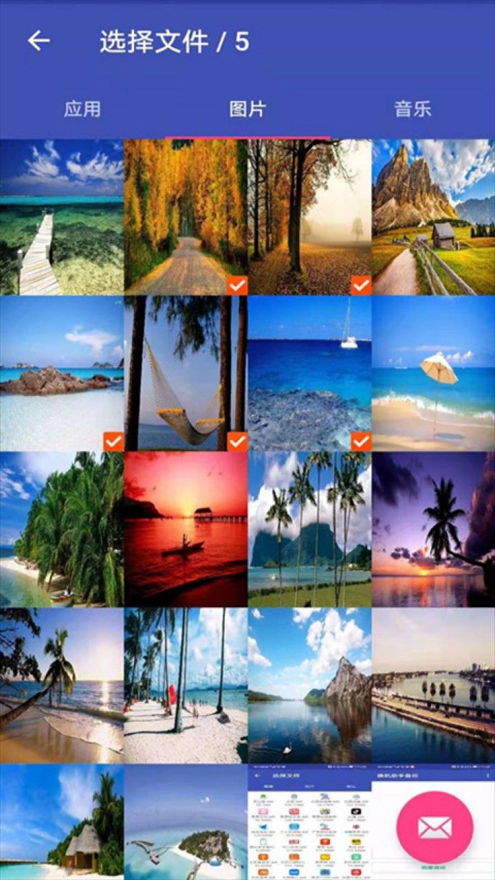 ������¡app����