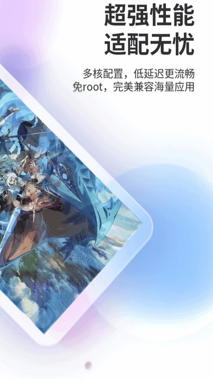 ˫�������ֻ�app����