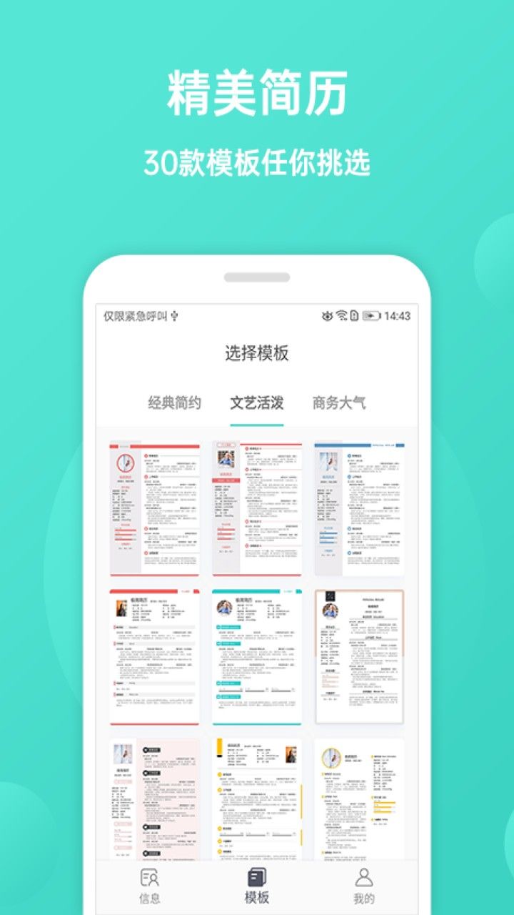 �������appƻ����