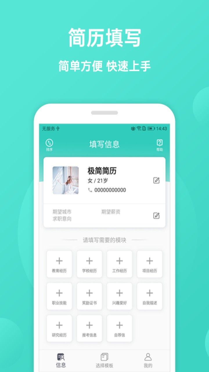 �������appƻ����