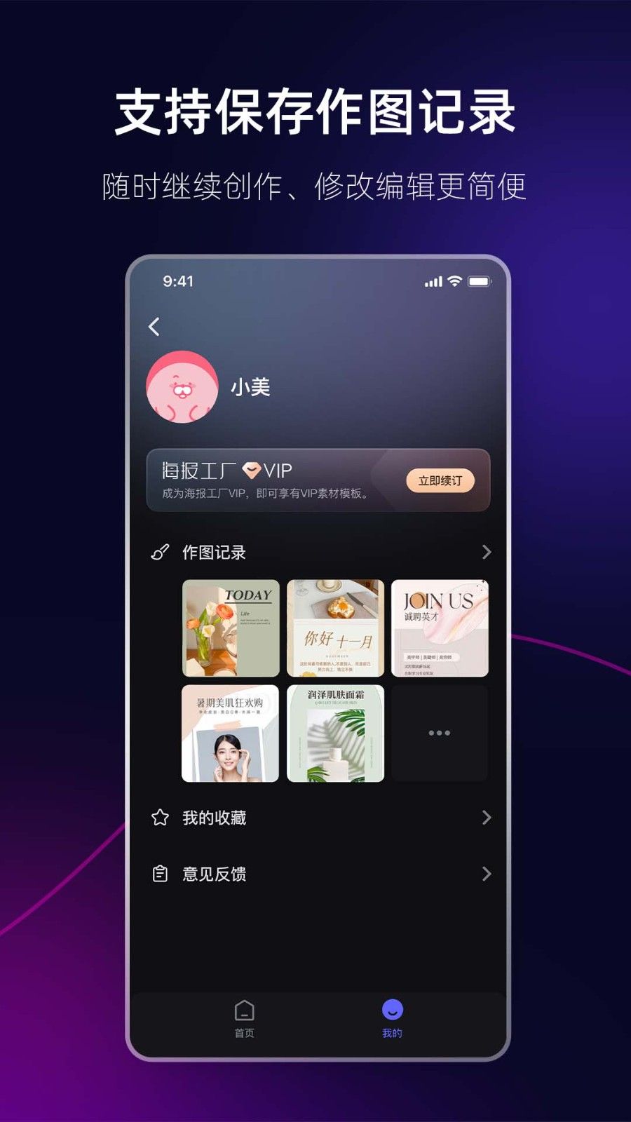 ���������ƽ������