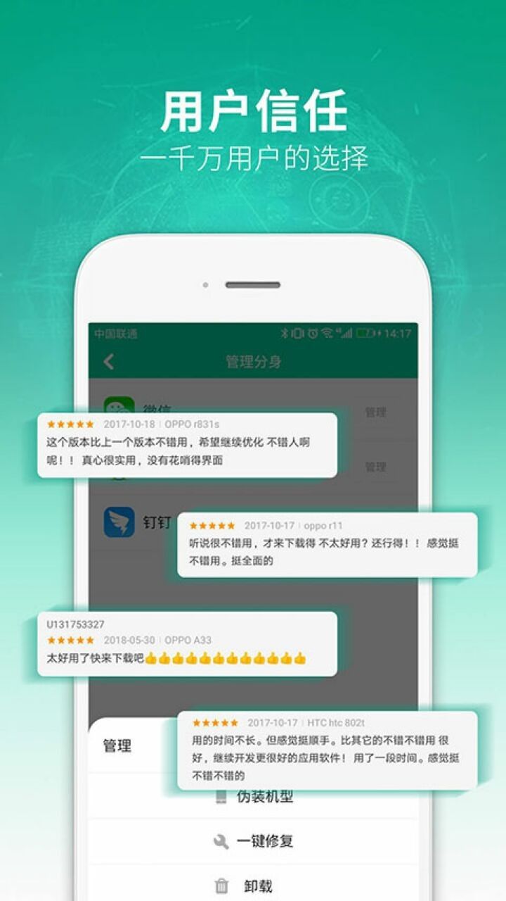 ����˫�������ƽ������