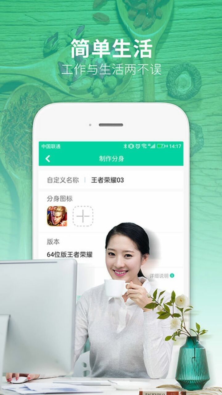 ����˫�������ƽ������